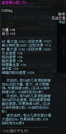 深度解析DNF游戏中哪款墨竹装备更为优越? 深度解析DNF游戏中哪款墨竹装备更为优越?
