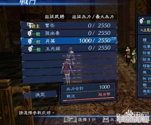 指尖无双深度解析必练武将推荐与最强武将排行榜 指尖无双深度解析必练武将推荐与最强武将排行榜