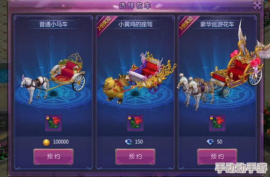 《神仙道2016》游戏内结婚系统解析:等级要求及达成条件深度探讨 《神仙道2016》游戏内结婚系统解析:等级要求及达成条件深度探讨