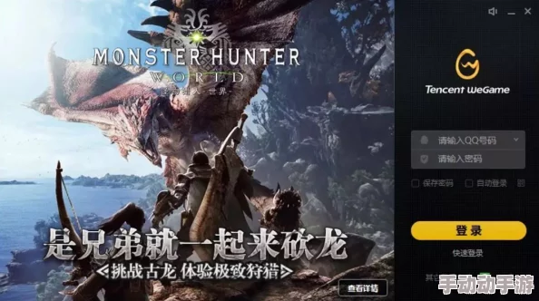 “怪物猎人2dos与2g:深度解析哪款游戏更胜一筹” “怪物猎人2dos与2g:深度解析哪款游戏更胜一筹”