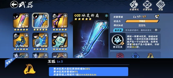 《忍者必须死3》2021年元旦节活动全解析与深度攻略指南 《忍者必须死3》2021年元旦节活动全解析与深度攻略指南