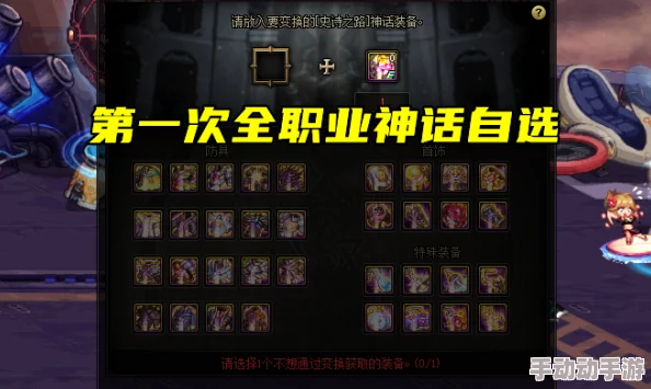 《神仙道》游戏中灵宝系统解锁等级深度解析与探讨 《神仙道》游戏中灵宝系统解锁等级深度解析与探讨