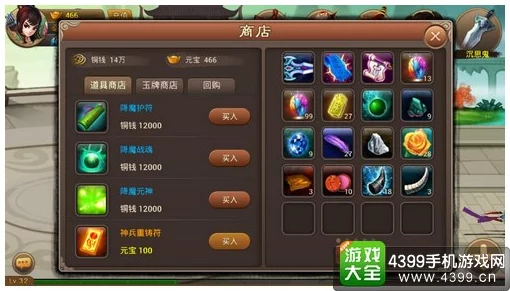 《神仙道》游戏中灵宝系统解锁等级深度解析与探讨 《神仙道》游戏中灵宝系统解锁等级深度解析与探讨