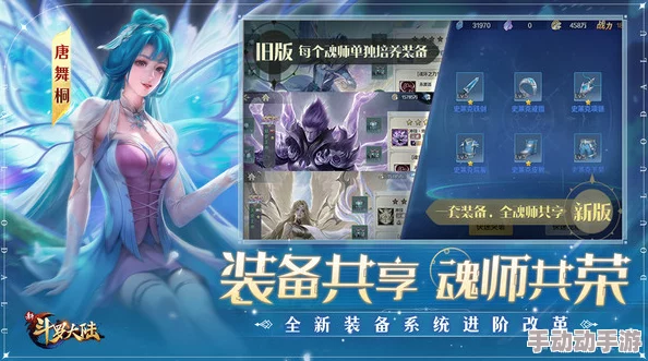 2024新斗罗大陆永久兑换码深度解析如何领取SSP萧萧专属兑换码 2024新斗罗大陆永久兑换码深度解析如何领取SSP萧萧专属兑换码