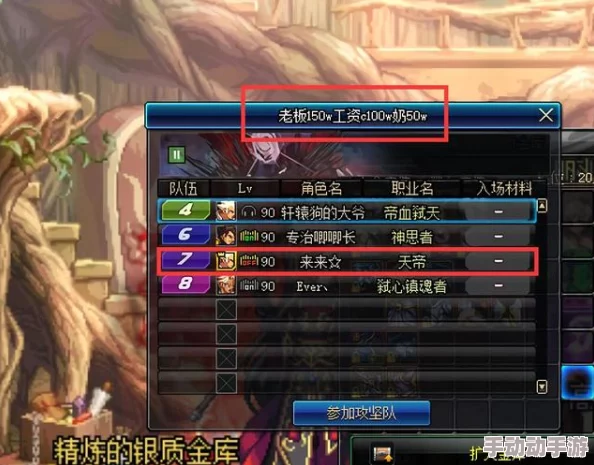 DNF游戏最兼容系统深度解析Windows与Mac谁更胜一筹？