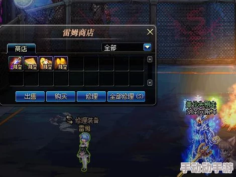 DNF游戏最兼容系统深度解析Windows与Mac谁更胜一筹？