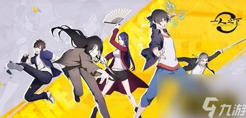 一人之下手游装备怎么强化好_装备强化注意事项一览 一人之下手游装备怎么强化好_装备强化注意事项一览