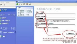上海微校怎么改密码_修改密码方法介绍