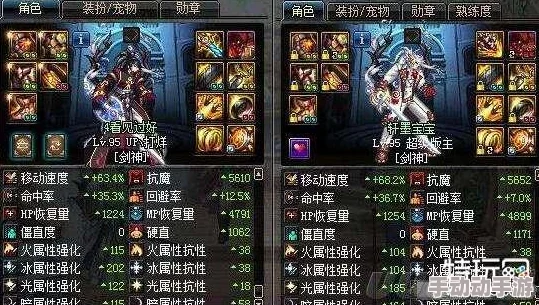 光骑士是哪个职业?是剑魂的别称吗? 光骑士是哪个职业?是剑魂的别称吗?