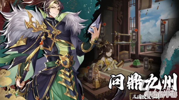 《幻想名将录》袁绍阵容搭配及打法技巧有哪些？