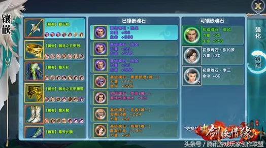 玄天秘境，剑侠的试炼之地？