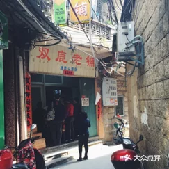 燕云十六声南门大街猫咪位置在哪？