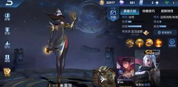 《王者荣耀》米莱狄怪诞之夜秒杀皮肤什么时候上线？