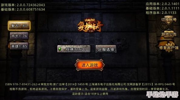 玩传奇手游真能赚钱吗?2025年最火的传奇手游有哪些? 玩传奇手游真能赚钱吗?2025年最火的传奇手游有哪些?