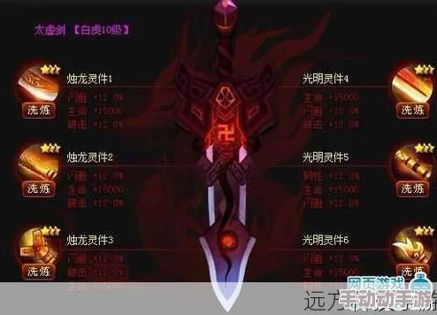 神仙道多少级可以更换更高级的武器? 神仙道多少级可以更换更高级的武器?