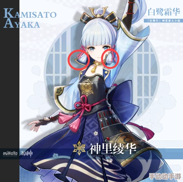 《原神》且住亭御咄：哪些角色能发挥最大效用？