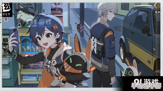 《绝区零》赛斯密友同行逸趣事件怎么过？