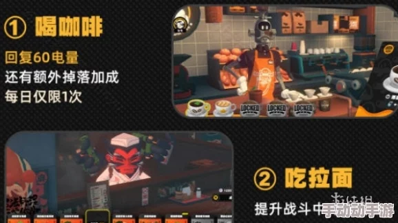 《绝区零》赛斯密友同行逸趣事件怎么过？