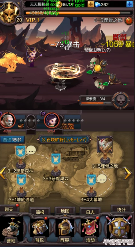 《口袋战争》如何高效推图和挂机？