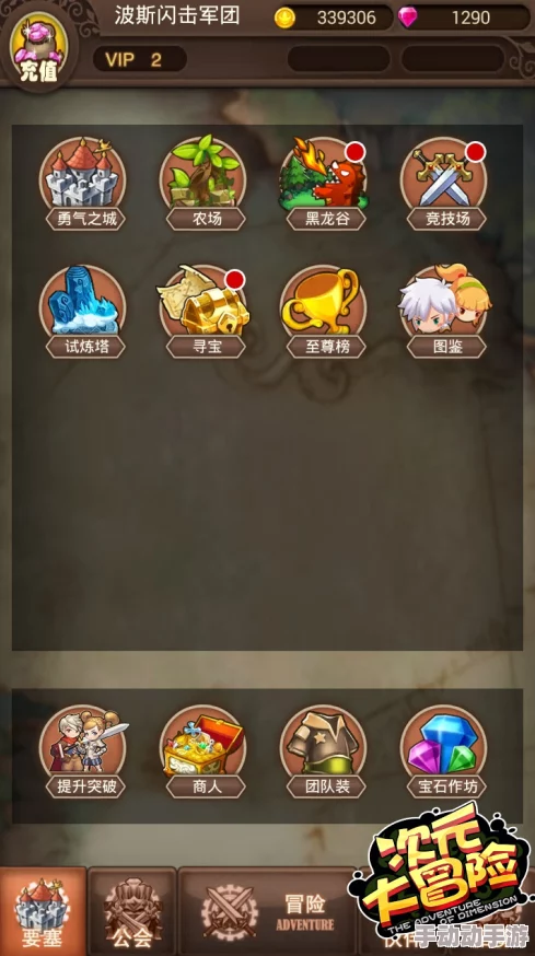 《口袋战争》如何高效推图和挂机？