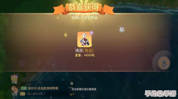 《摩尔庄园手游》河童究竟在哪才能抓到？