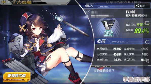 《碧蓝航线》海容怎么获得？