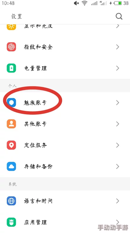 快团团账号不用了怎么注销？