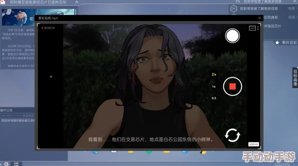 《全网公敌2新世界》有哪些引人入胜的亮点？