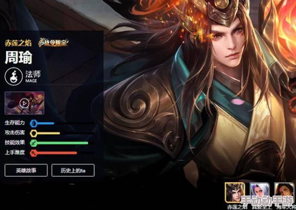 三国战纪用周瑜排位，有什么上分技巧？