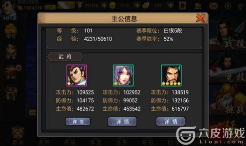 三国战纪用周瑜排位，有什么上分技巧？
