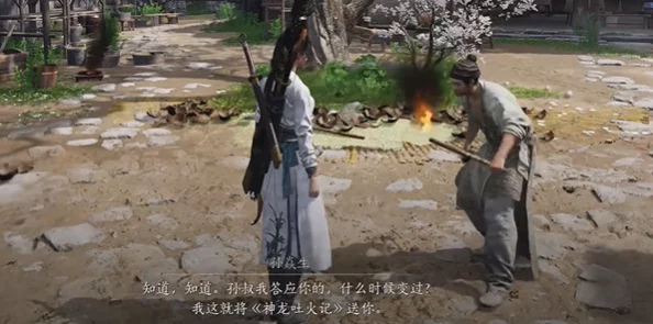 燕云十六声清河区域有哪些不容错过的隐藏奇术？