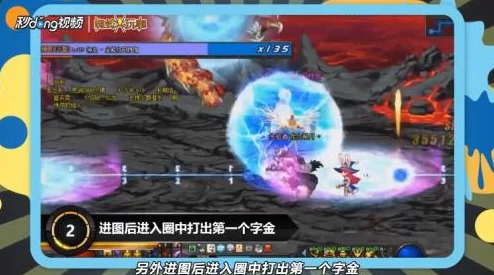 dnf打火山什么职业比较容易就业？