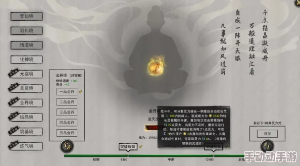 鬼谷八荒洪荒难度前期如何生存发展？