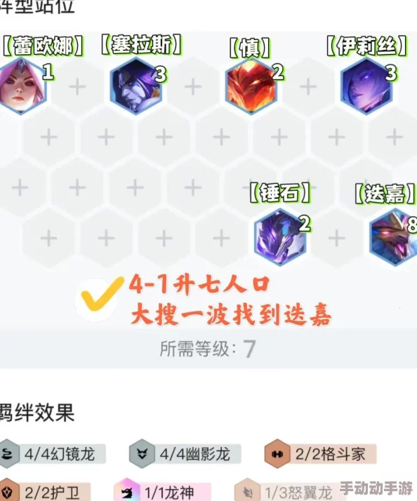 金铲铲之战幻境召唤中，都有哪些物品？