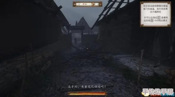 《天国拯救2》原始材料支线任务流程是什么？