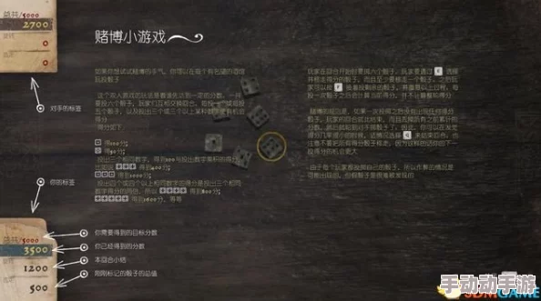 《天国拯救2》原始材料支线任务流程是什么？