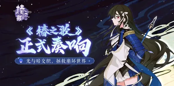 《椿之歌》有哪些礼包码可以领取？