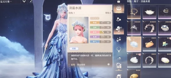 《无限暖暖》闪闪预警设计图怎么获得？