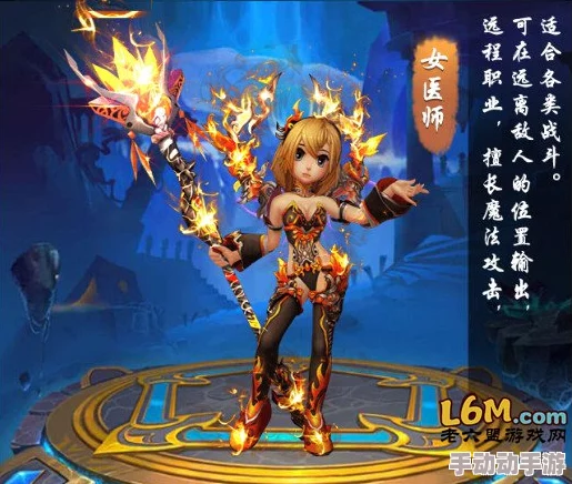热血江湖网游职业选择：哪个职业更胜一筹？