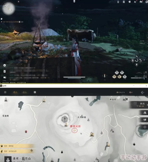 《燕云十六声》如何实现划空操作？