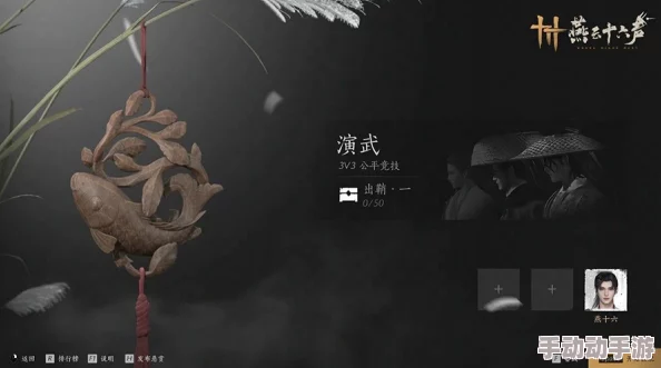 《燕云十六声》如何实现划空操作？