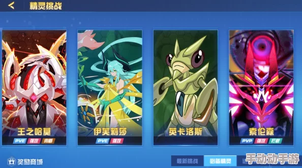赛尔号巅峰之战互通版真的存在吗？哪里可以下载？