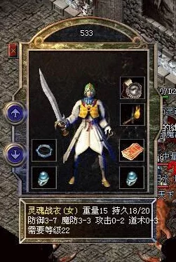 原始传奇时装5级和8级，哪个性价比更高？