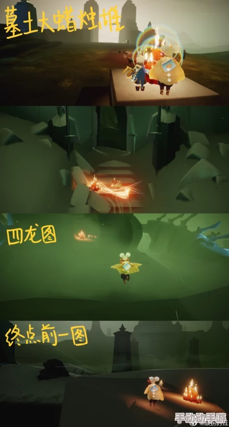 2月6日光遇有哪些免费魔法可以收集？