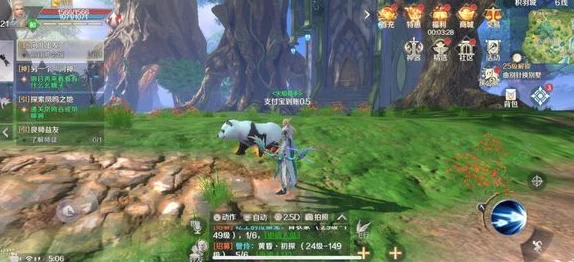 逆水寒逸闻任务：如何才能完美破解巧算天机所有关卡？