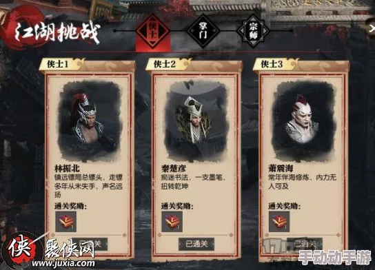 逆水寒逸闻任务：如何才能完美破解巧算天机所有关卡？