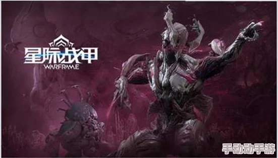 星际战甲手游真的免费吗？哪里能安全下载？
