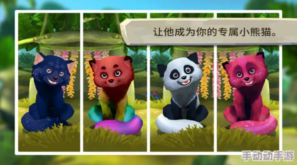 有哪些类似小熊猫做饭的儿童烹饪游戏值得期待？