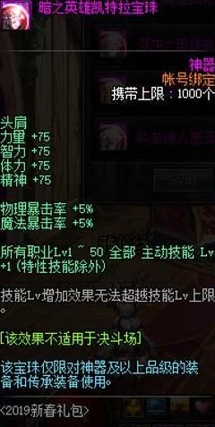 现在玩DNF，选哪个职业比较厉害啊？