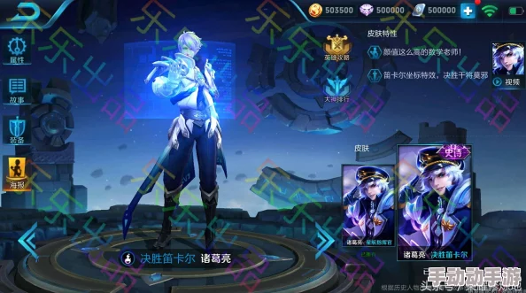决胜巅峰皮肤如何选择？